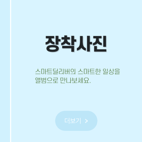 지가토 가격이 저렴한이유