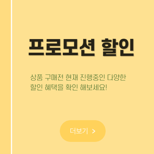 지가토 방문고객 찐후기