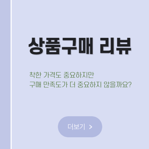 지가토 방문고객 찐후기